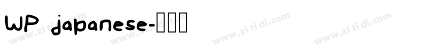 WP japanese字体转换